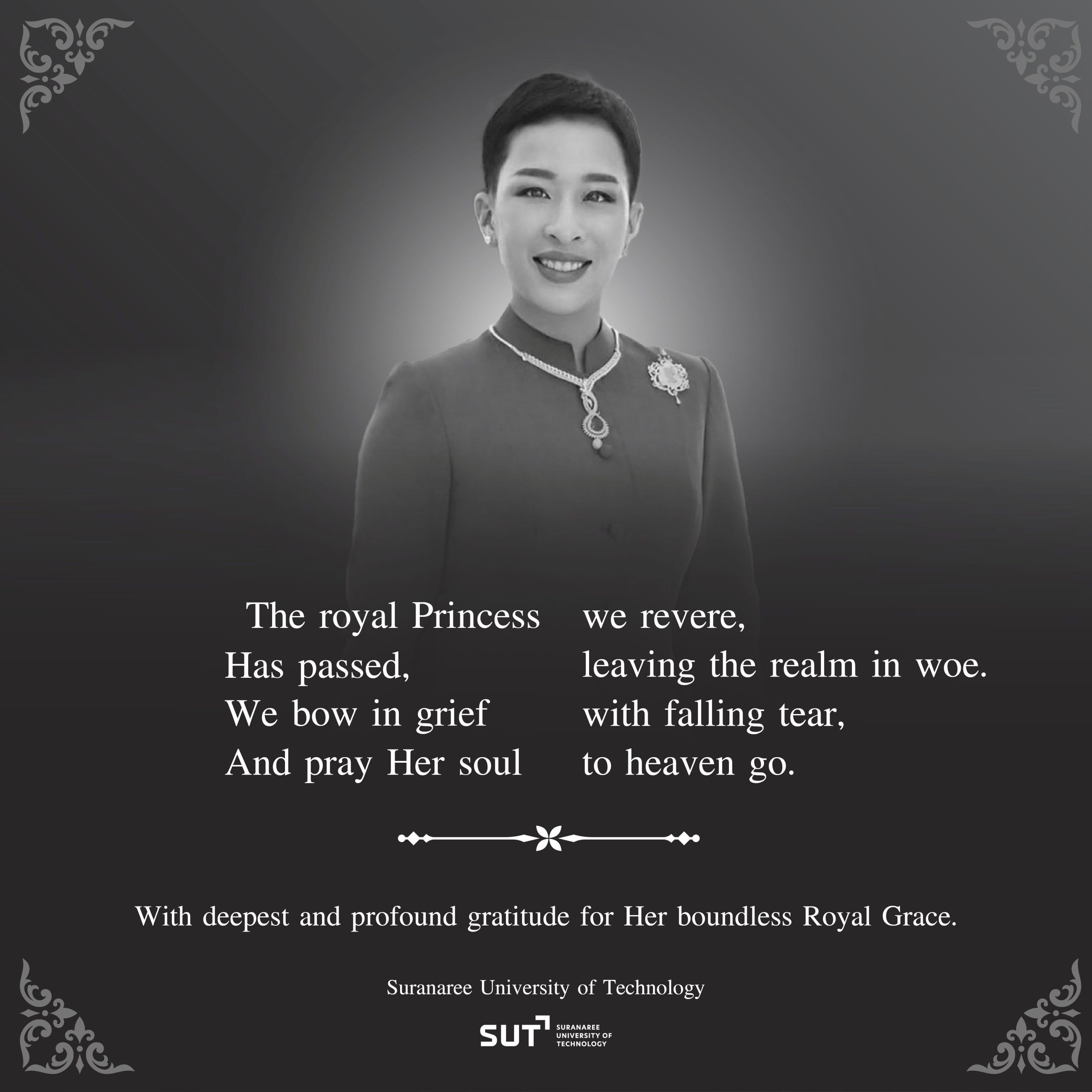 With deepest and profound gratitude for Her boundless Royal Grace. – Suranaree University of Technology