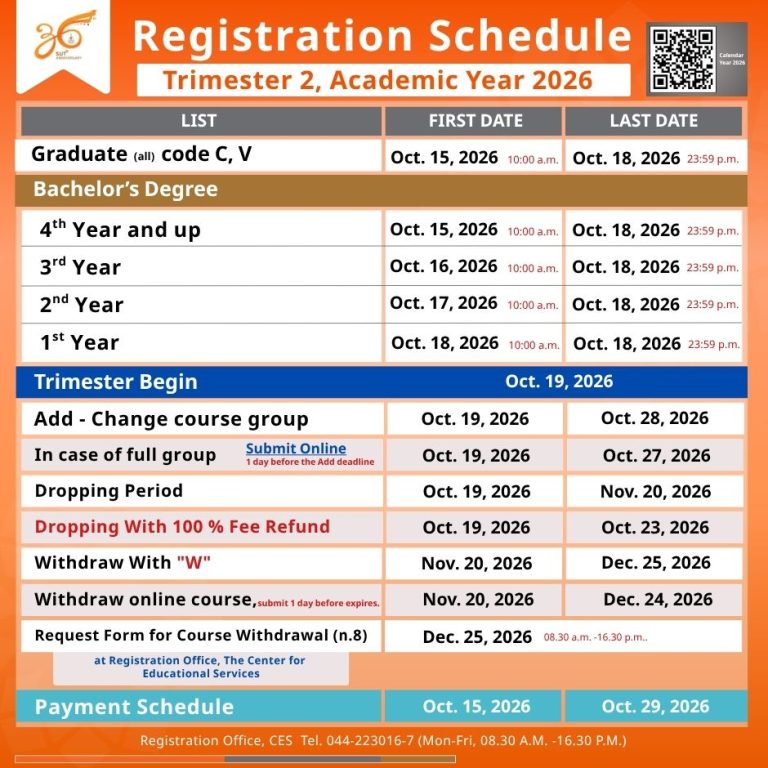 regis269-Eng